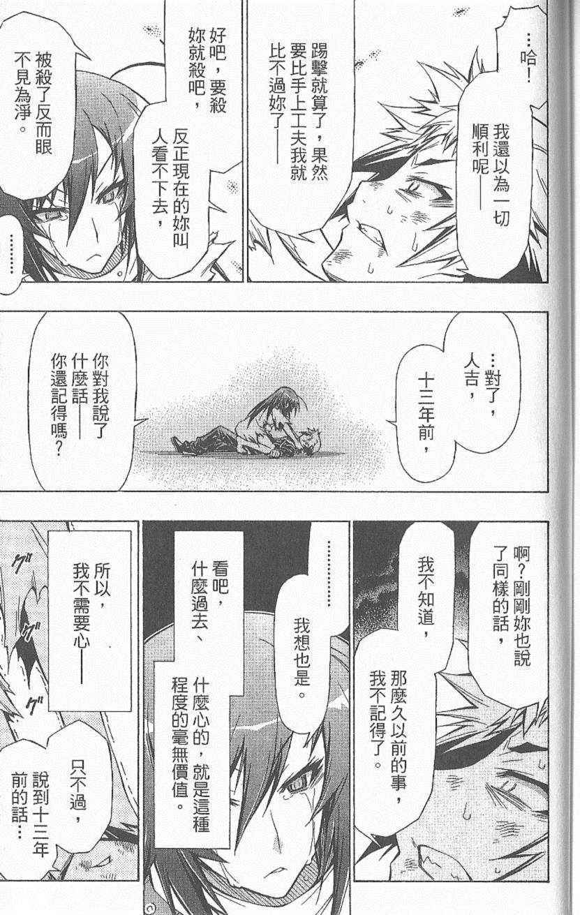 第 180 页