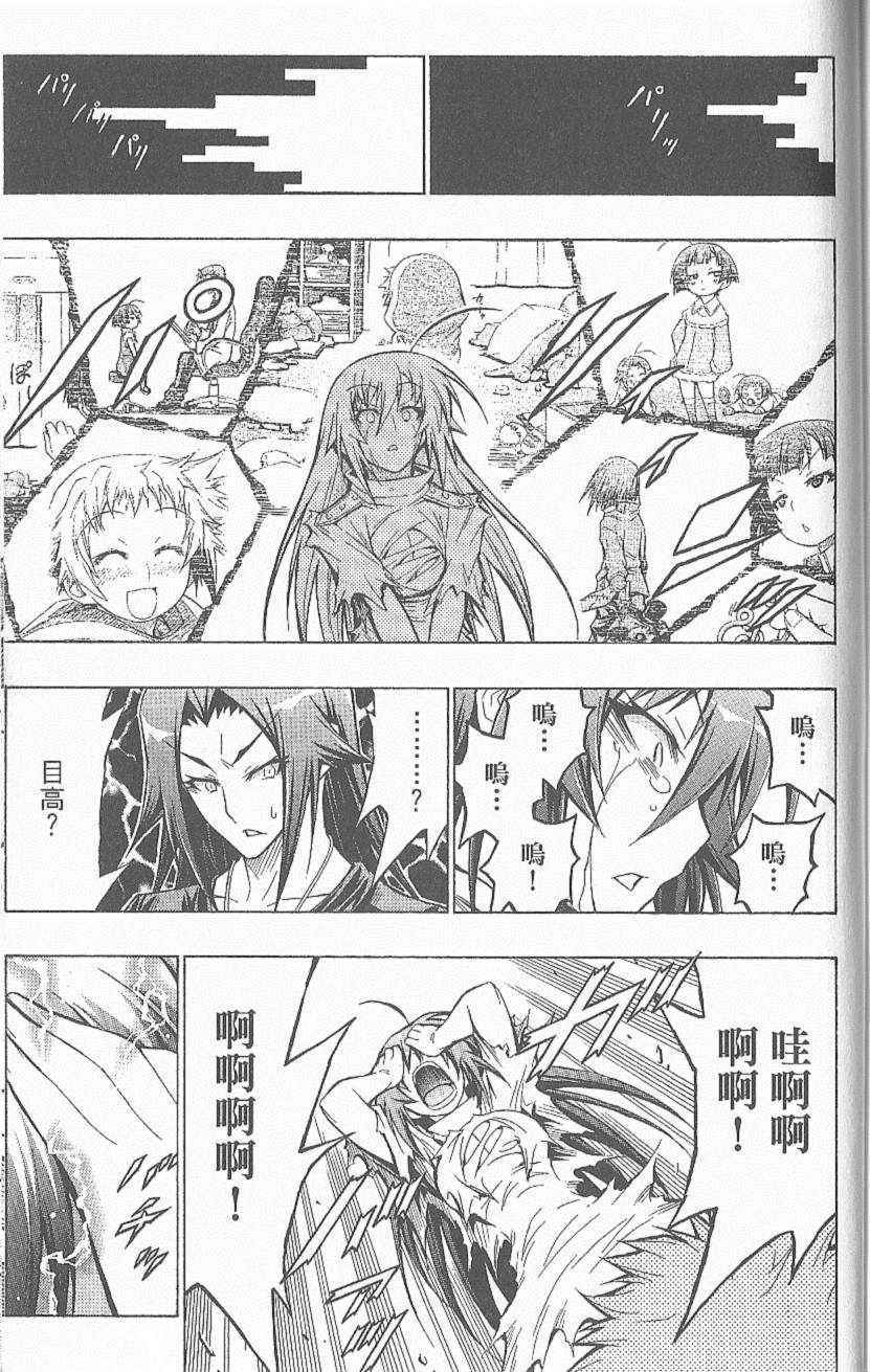 第 182 页
