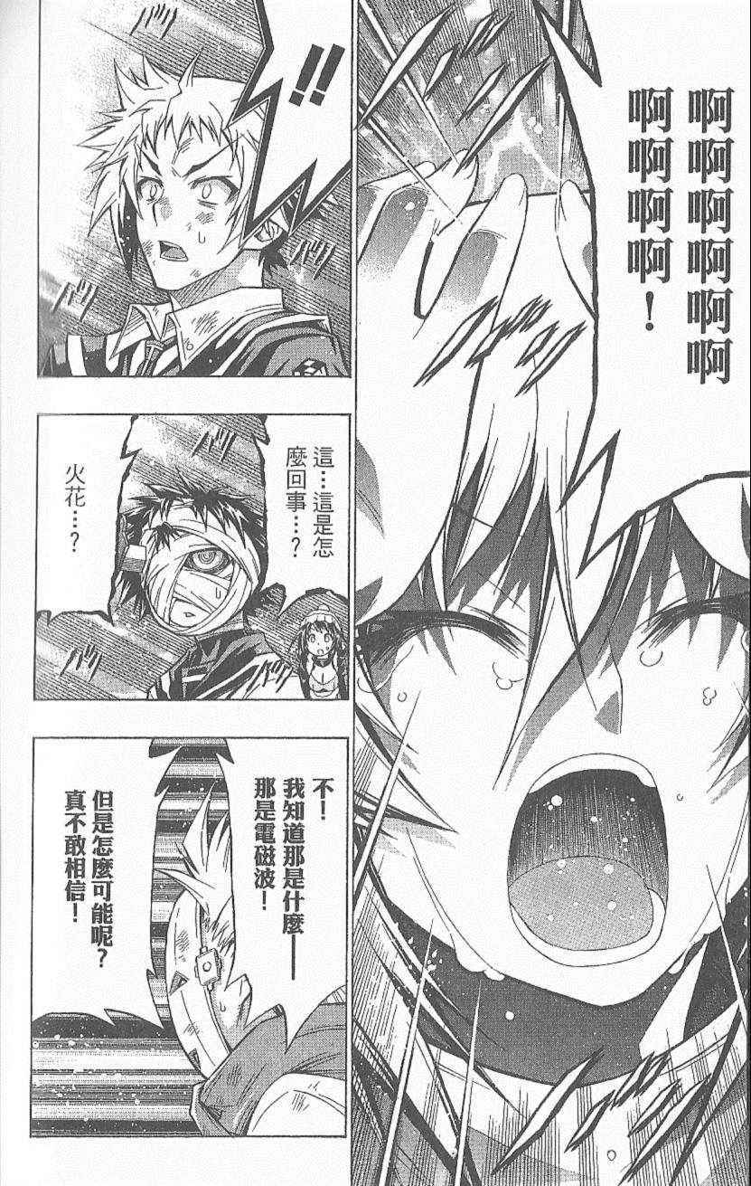 第 183 页