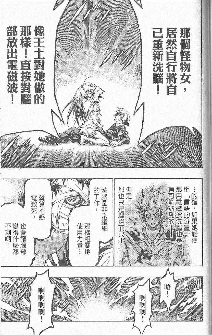 第 184 页