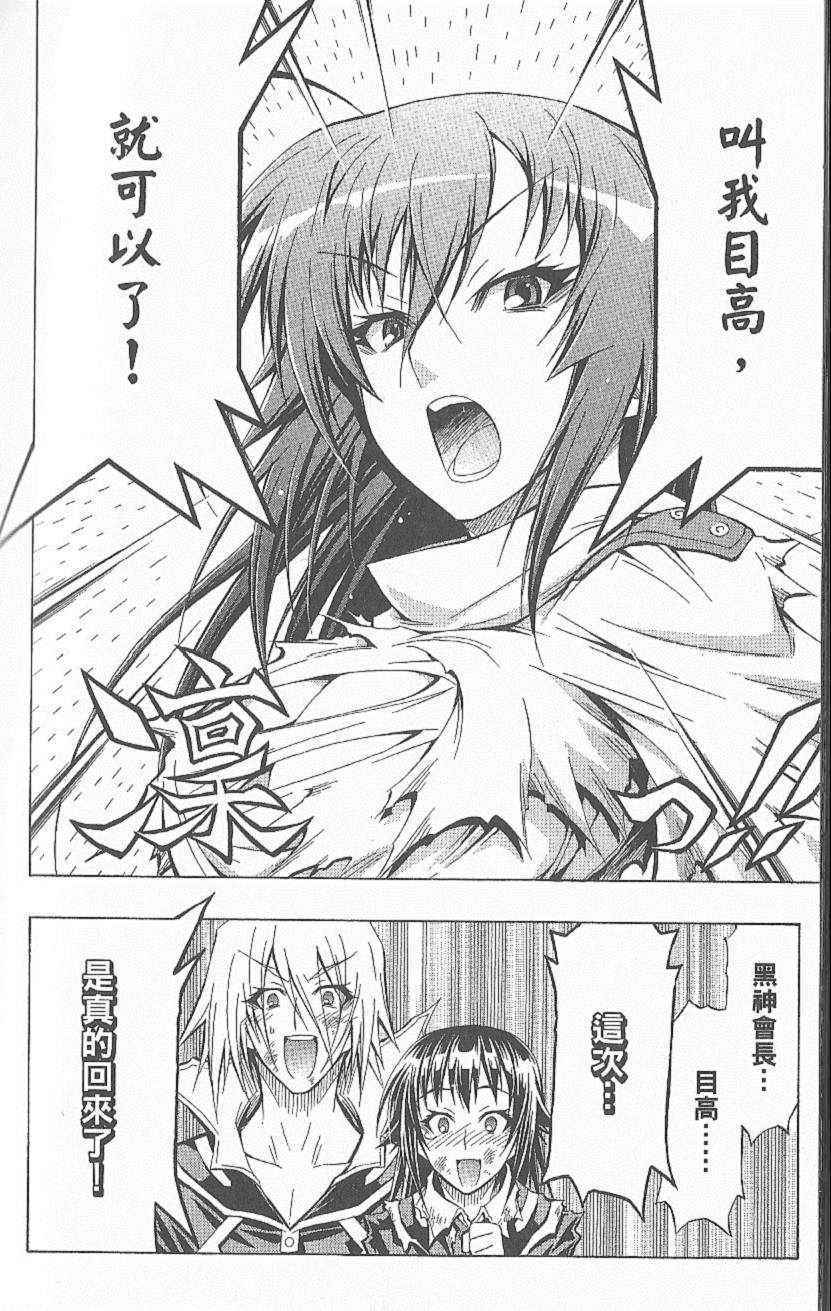 第 189 页