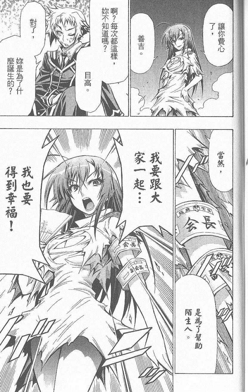 第 190 页