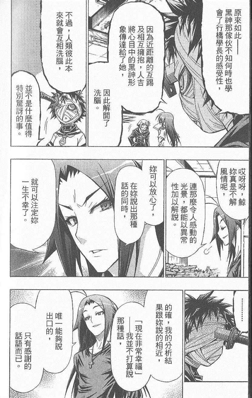 第 191 页