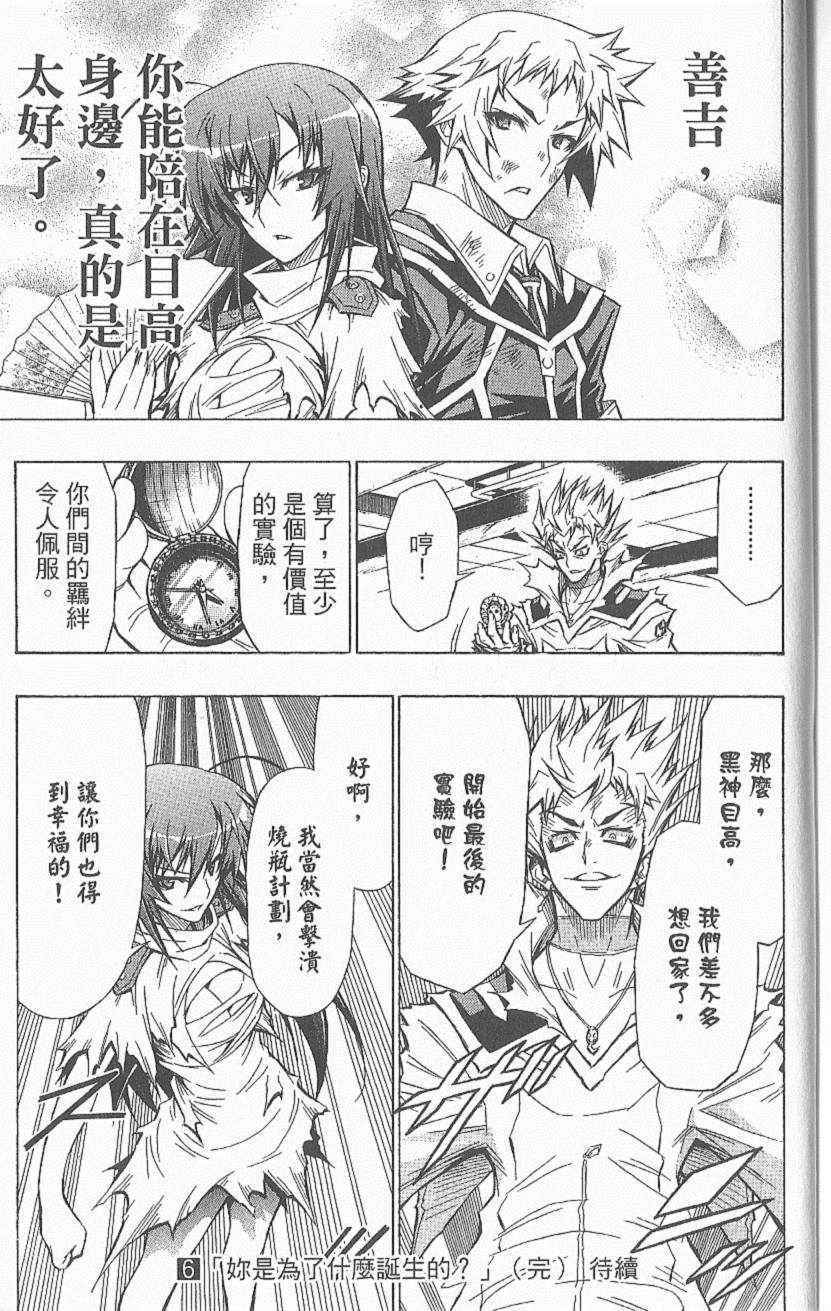 第 192 页