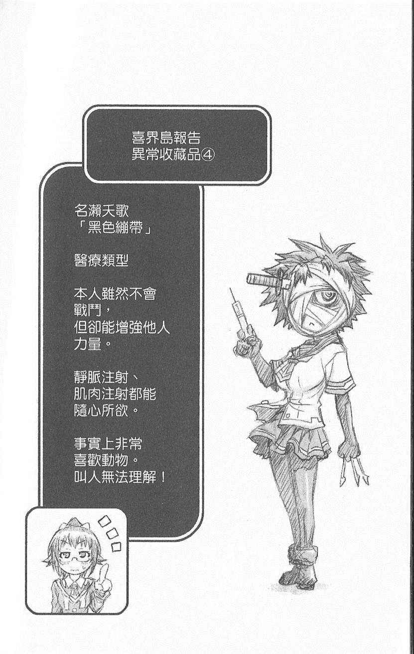 第 193 页