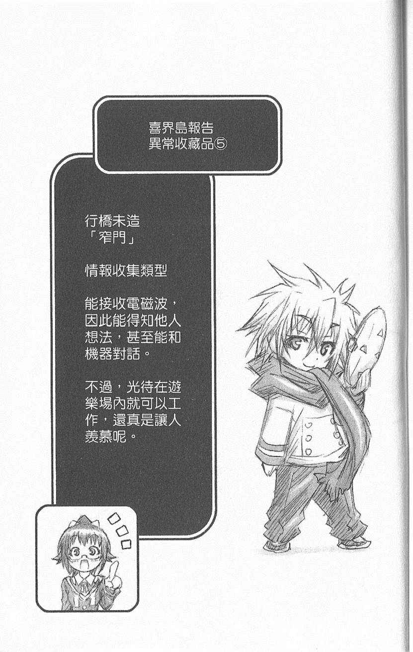 第 194 页