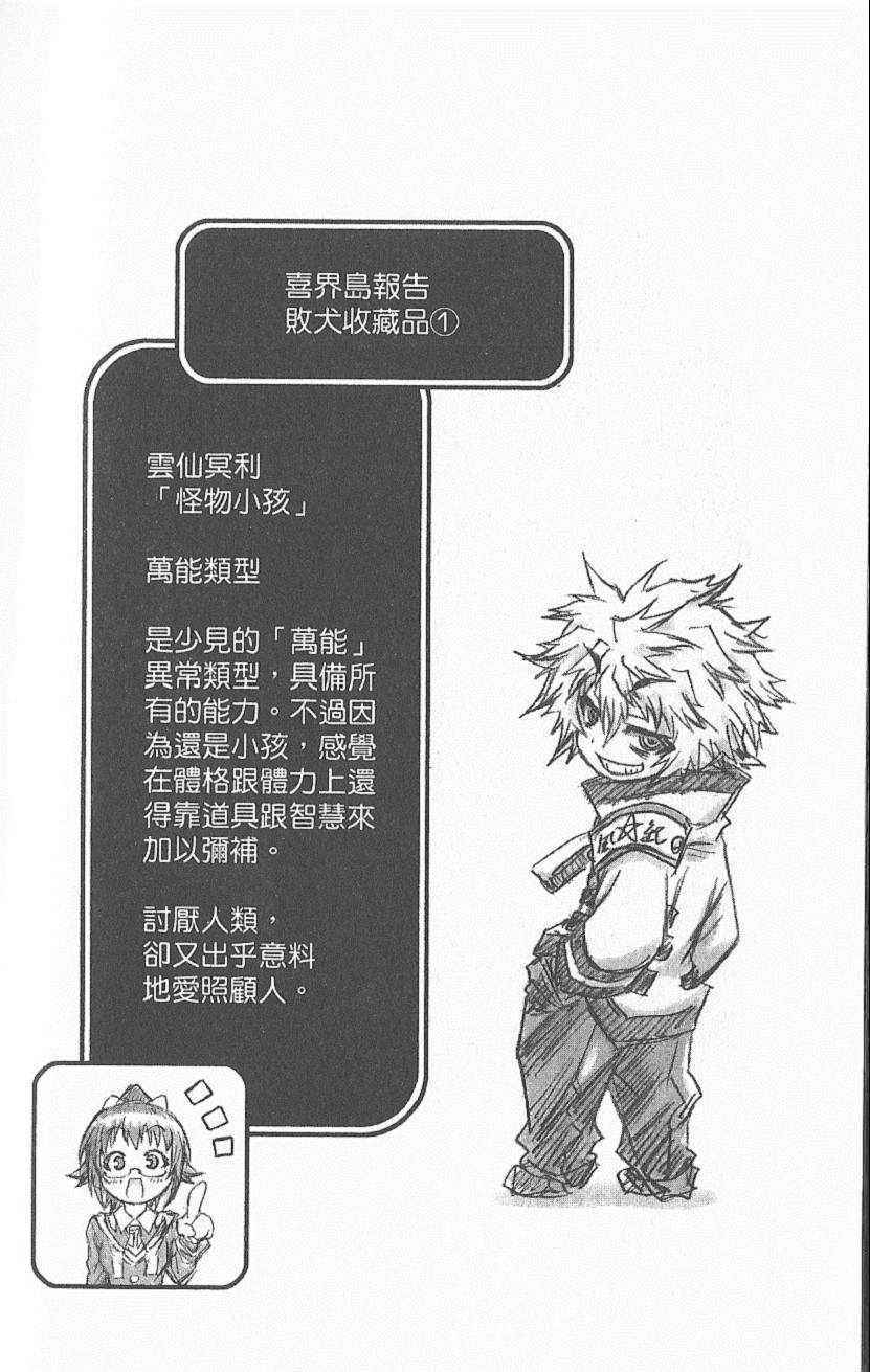 第 195 页