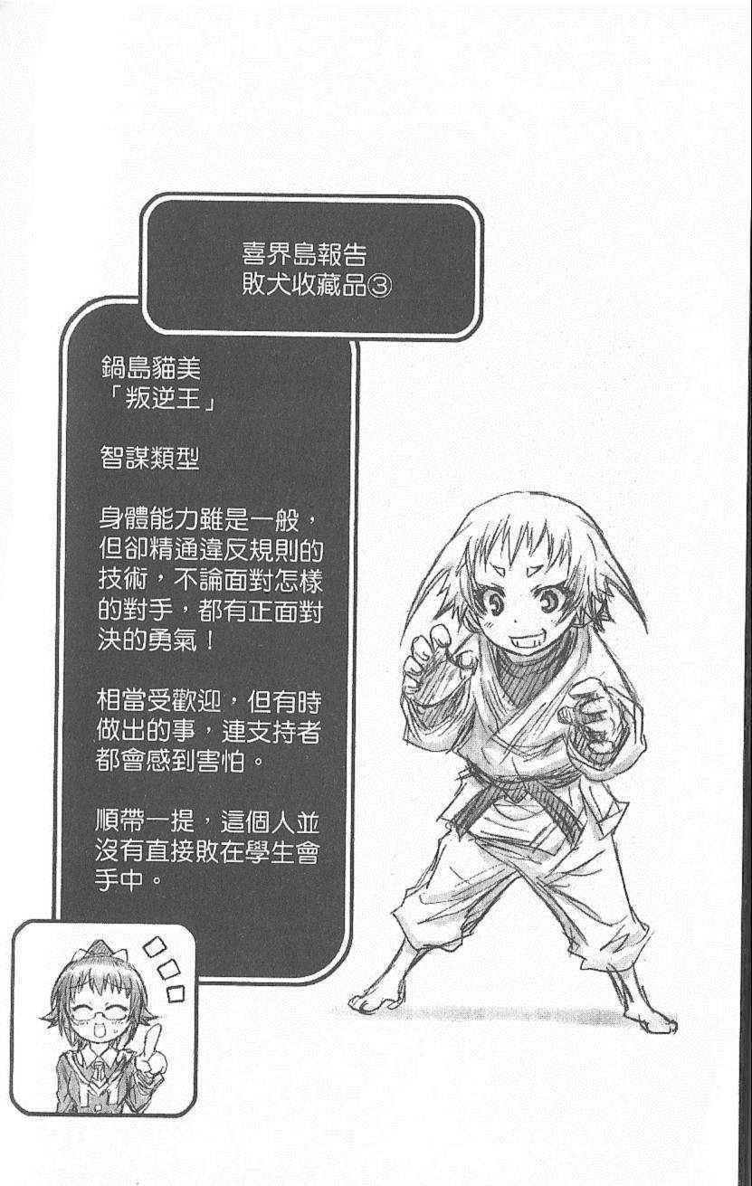 第 197 页