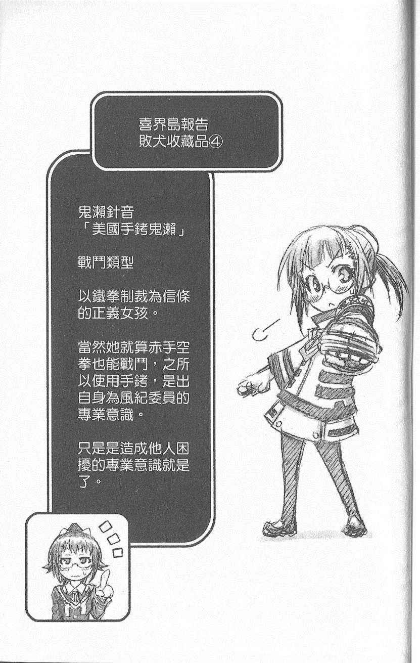 第 198 页