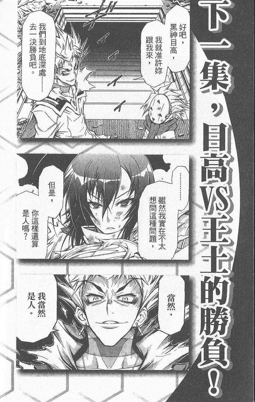 第 199 页