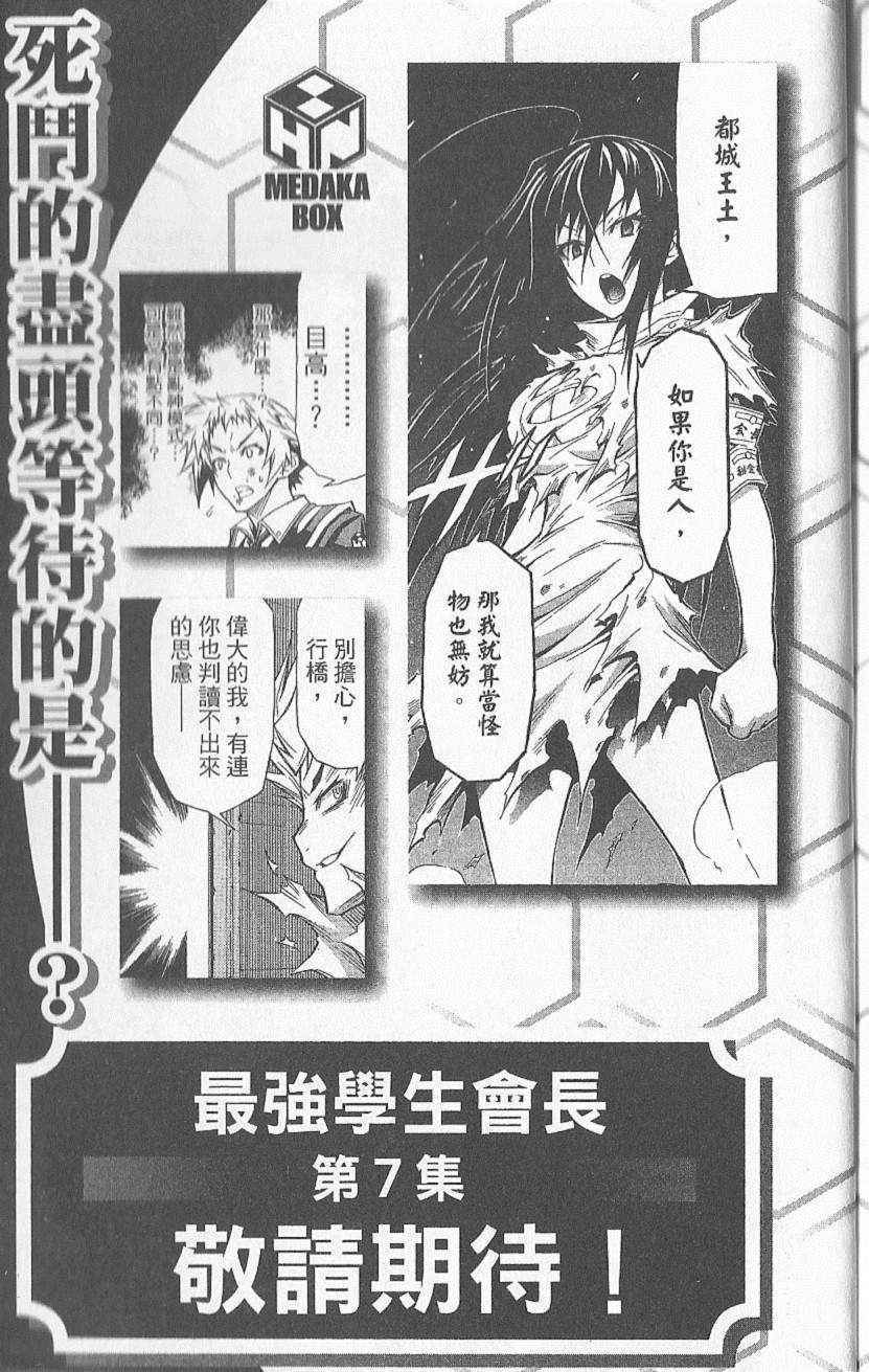 第 200 页