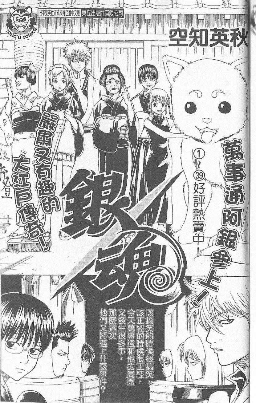 第 202 页