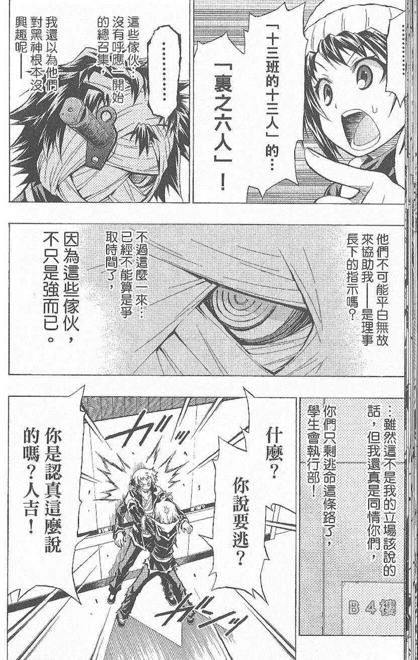 第 25 页