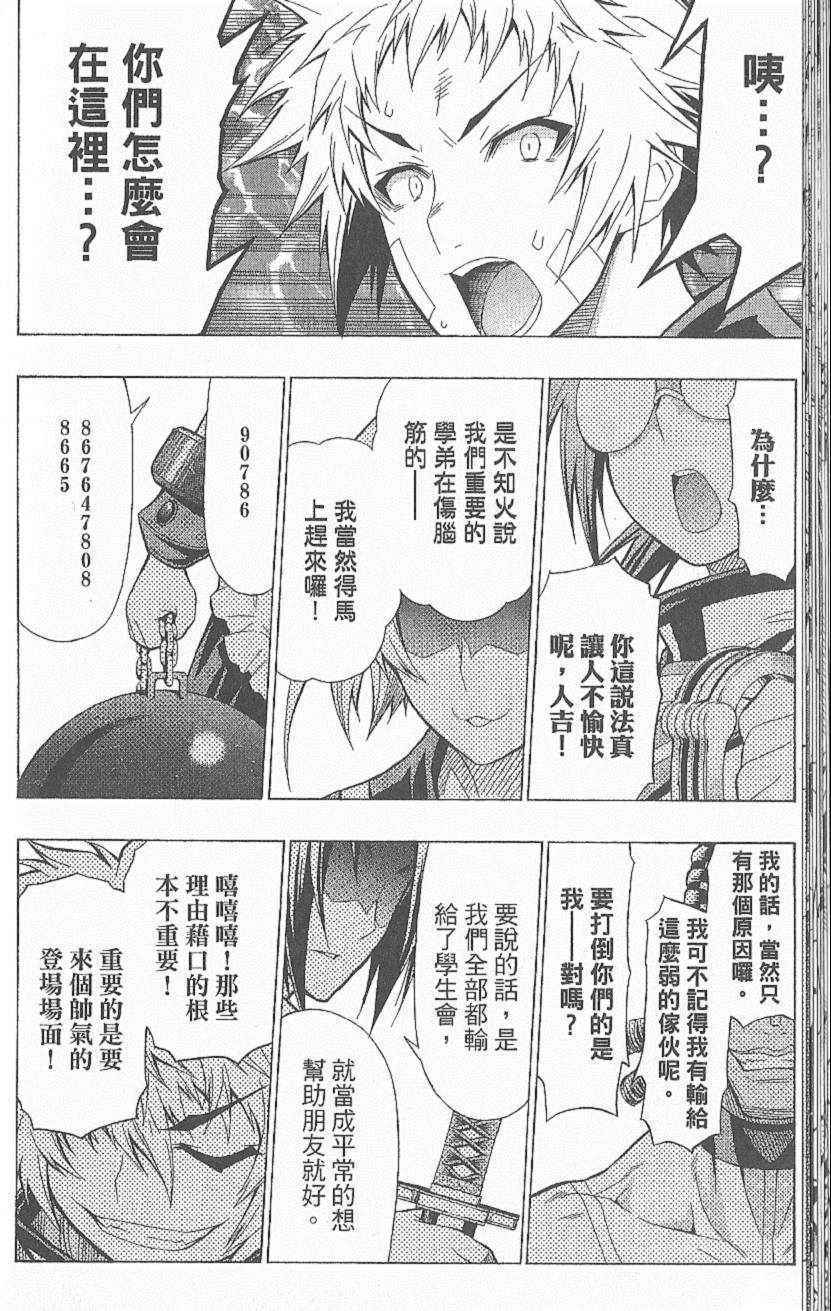 第 27 页