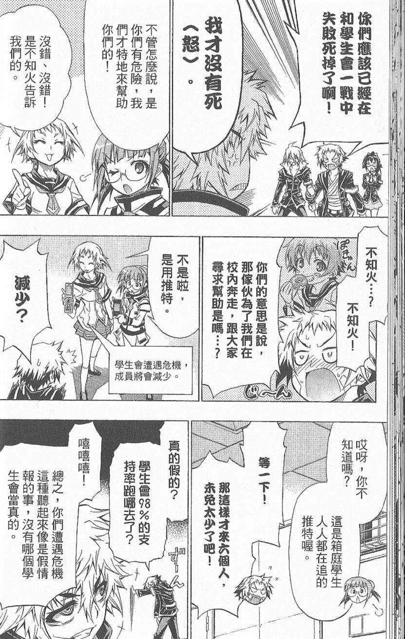 第 31 页