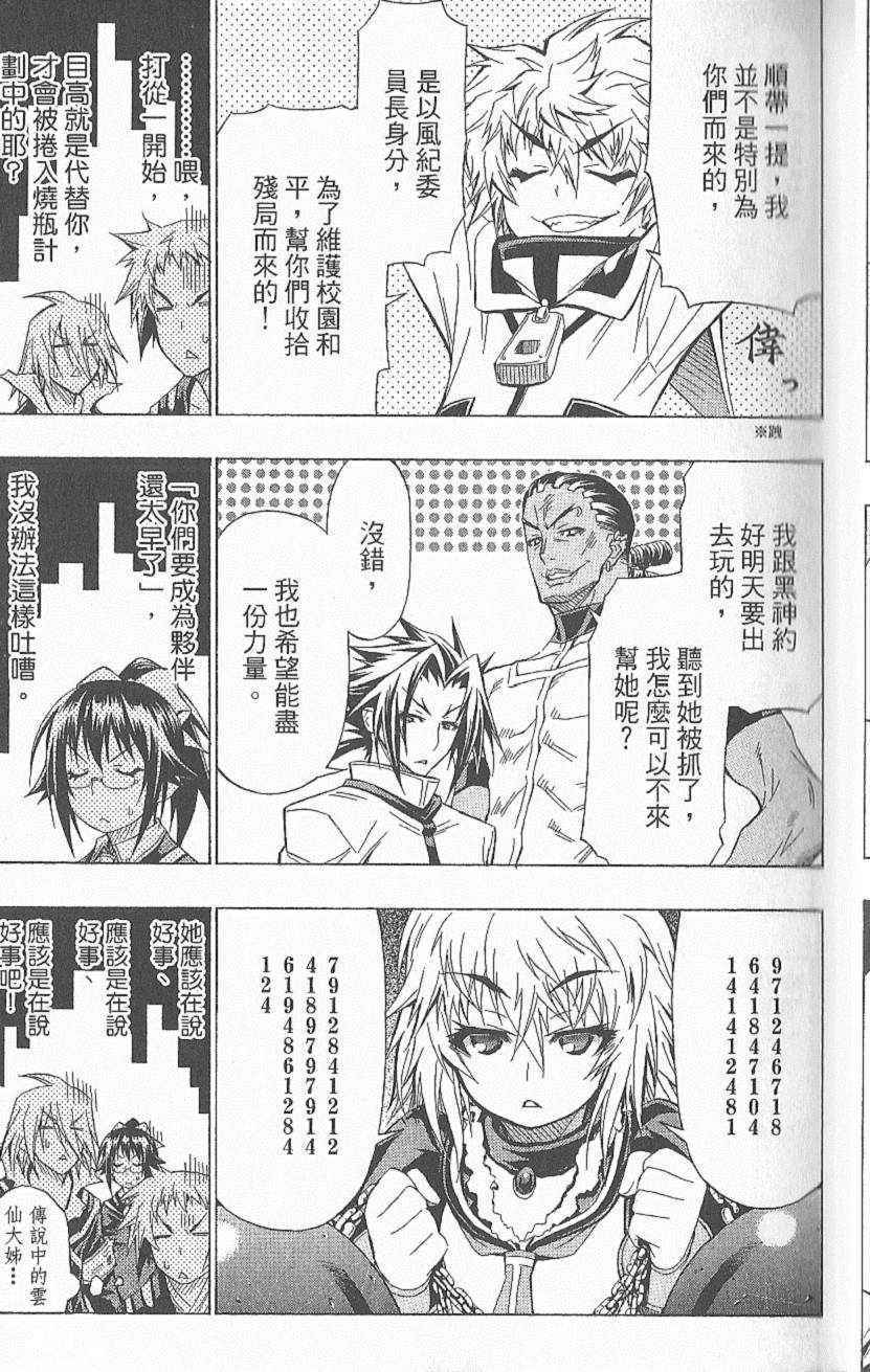第 32 页