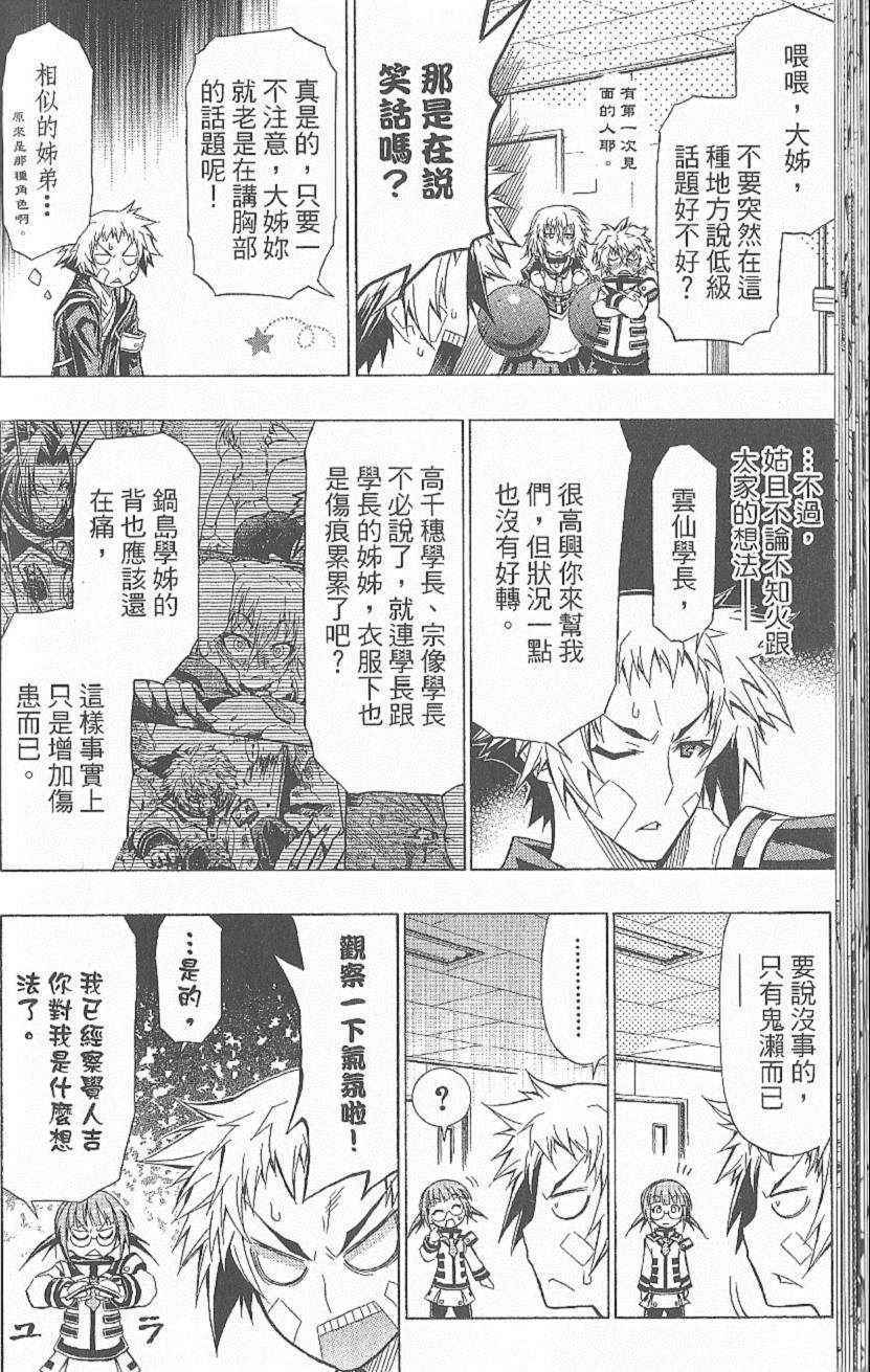 第 33 页