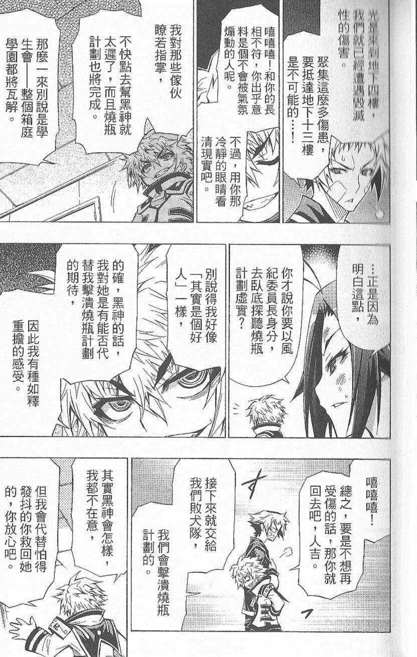 第 34 页