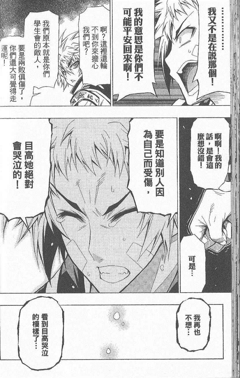 第 35 页