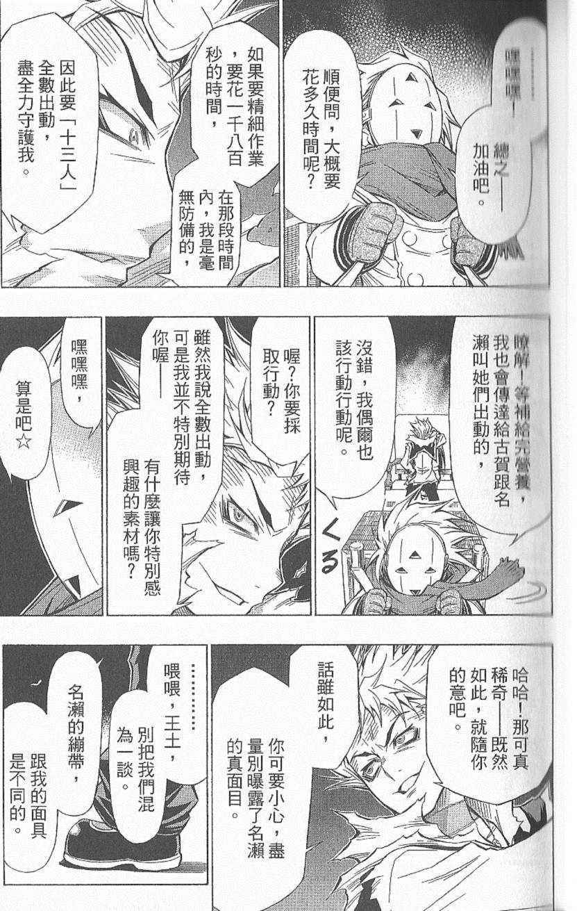第 40 页