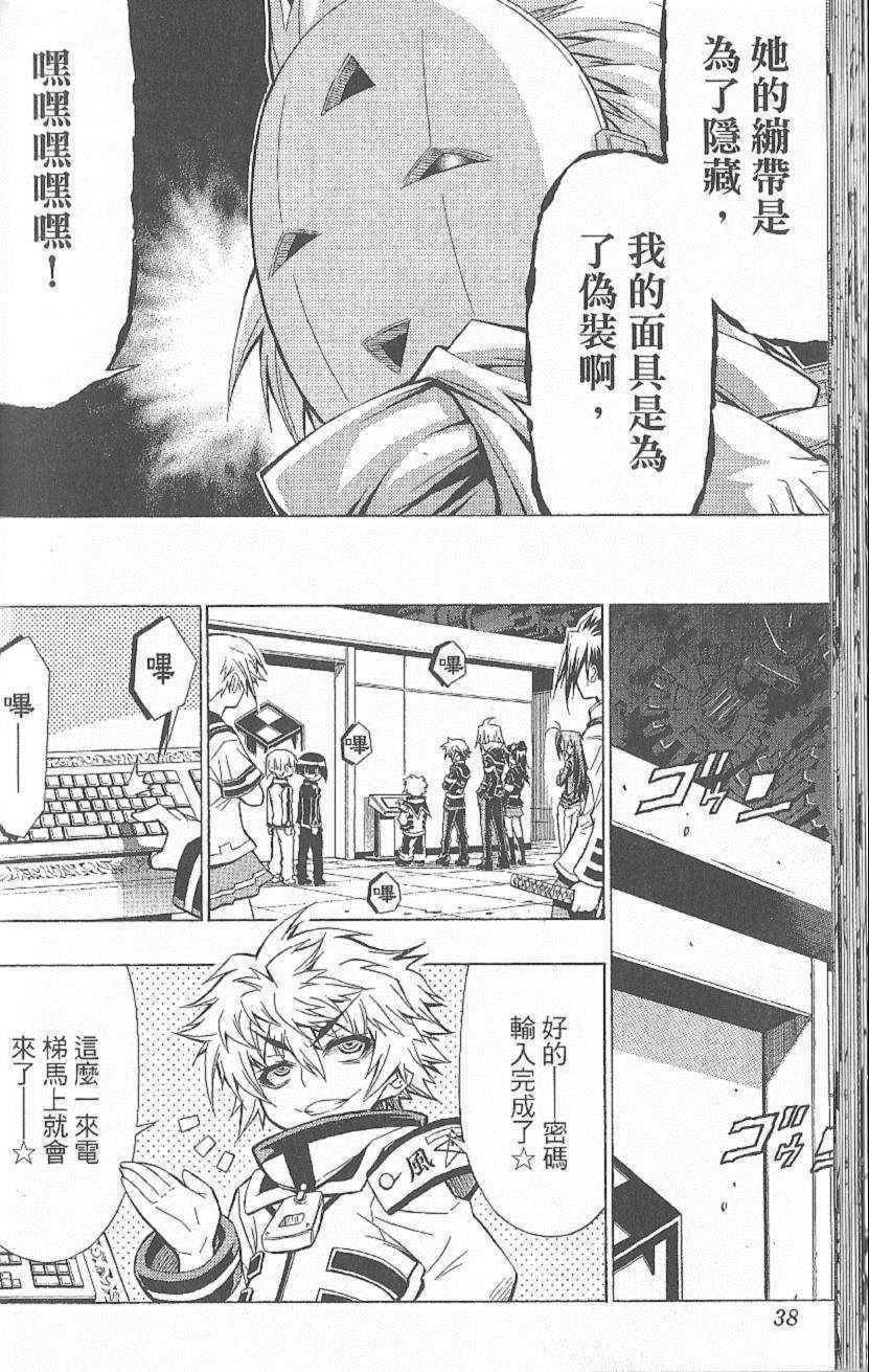 第 41 页