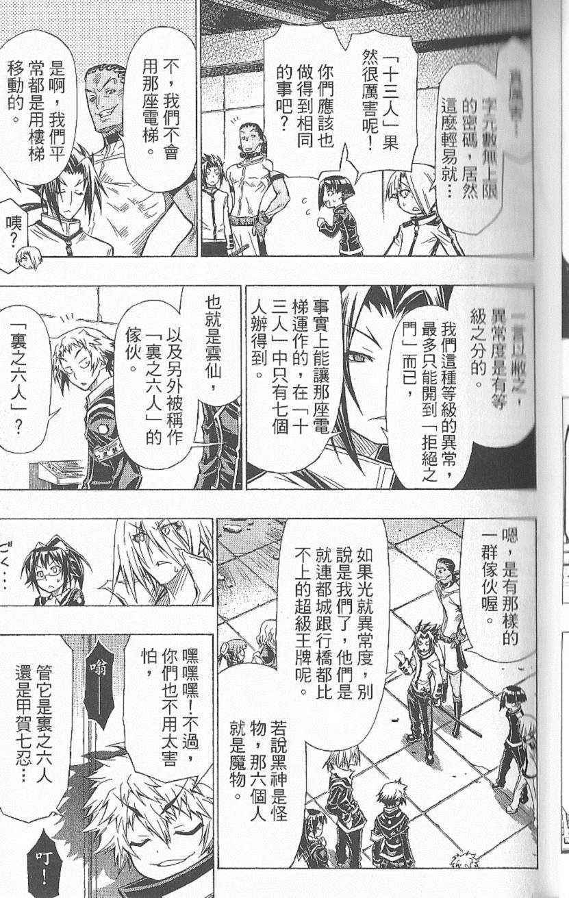 第 42 页
