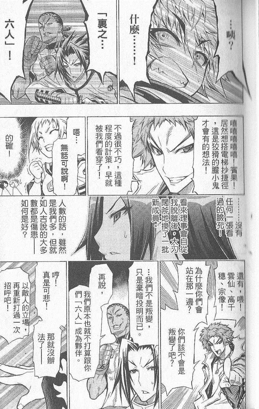 第 44 页