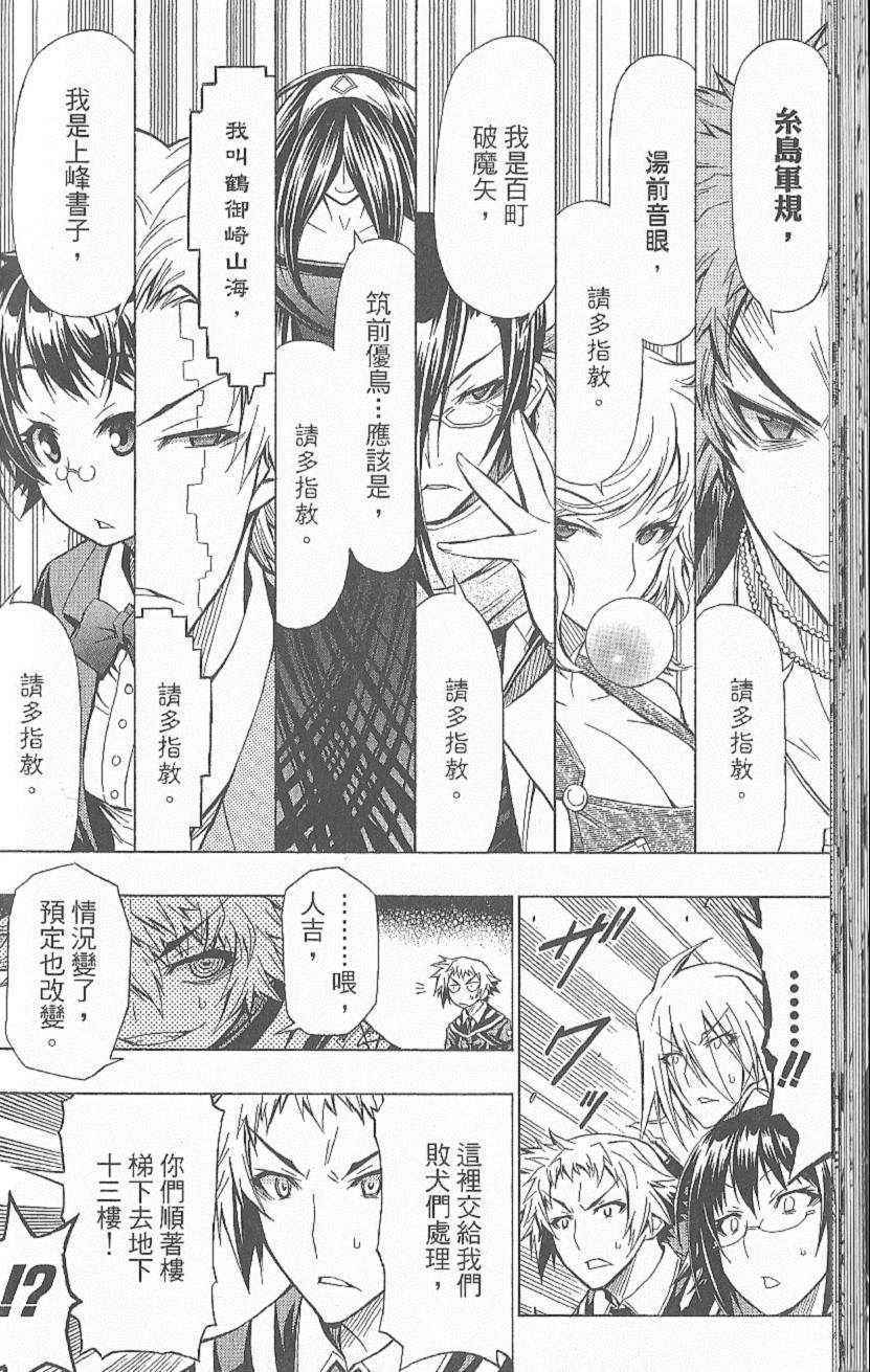第 45 页