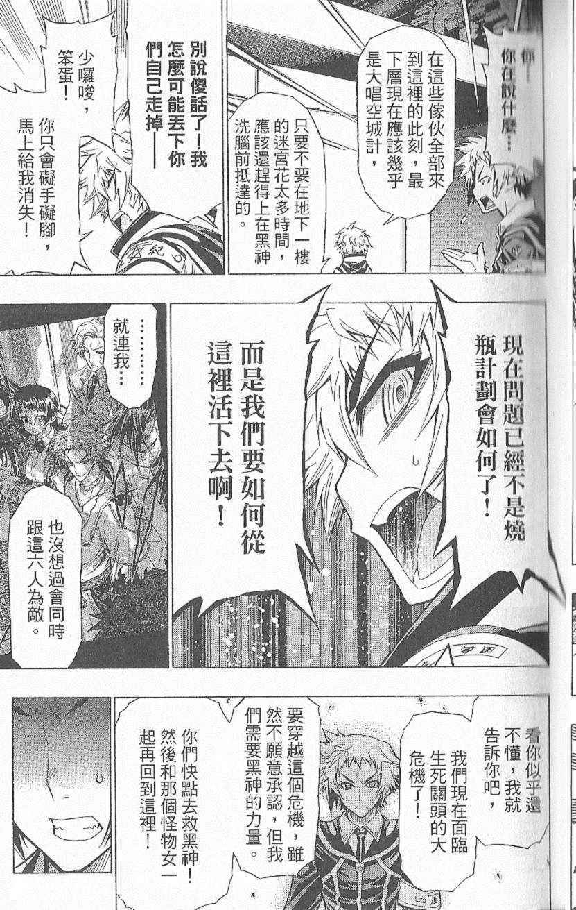 第 46 页