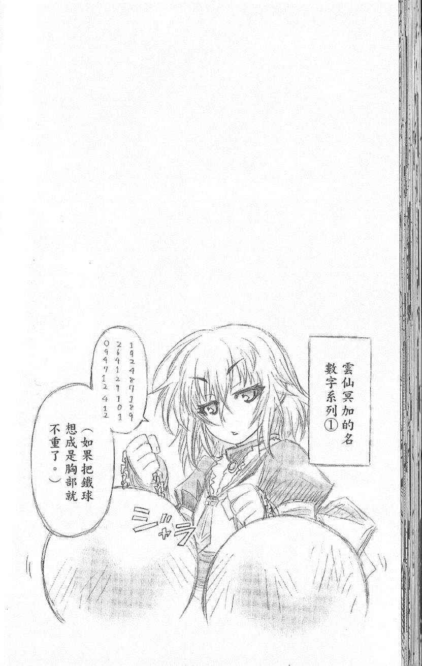 第 49 页
