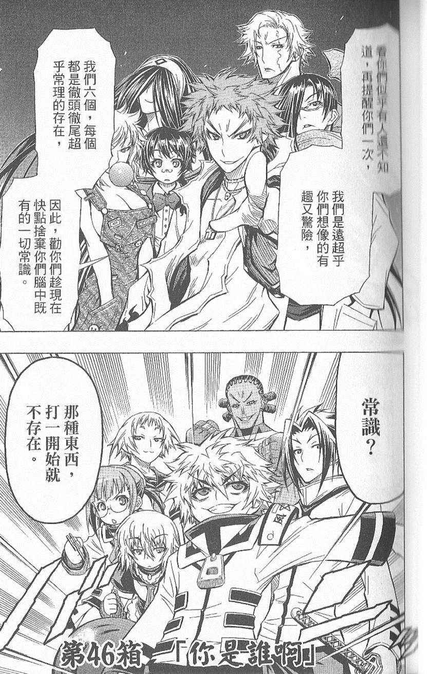 第 50 页