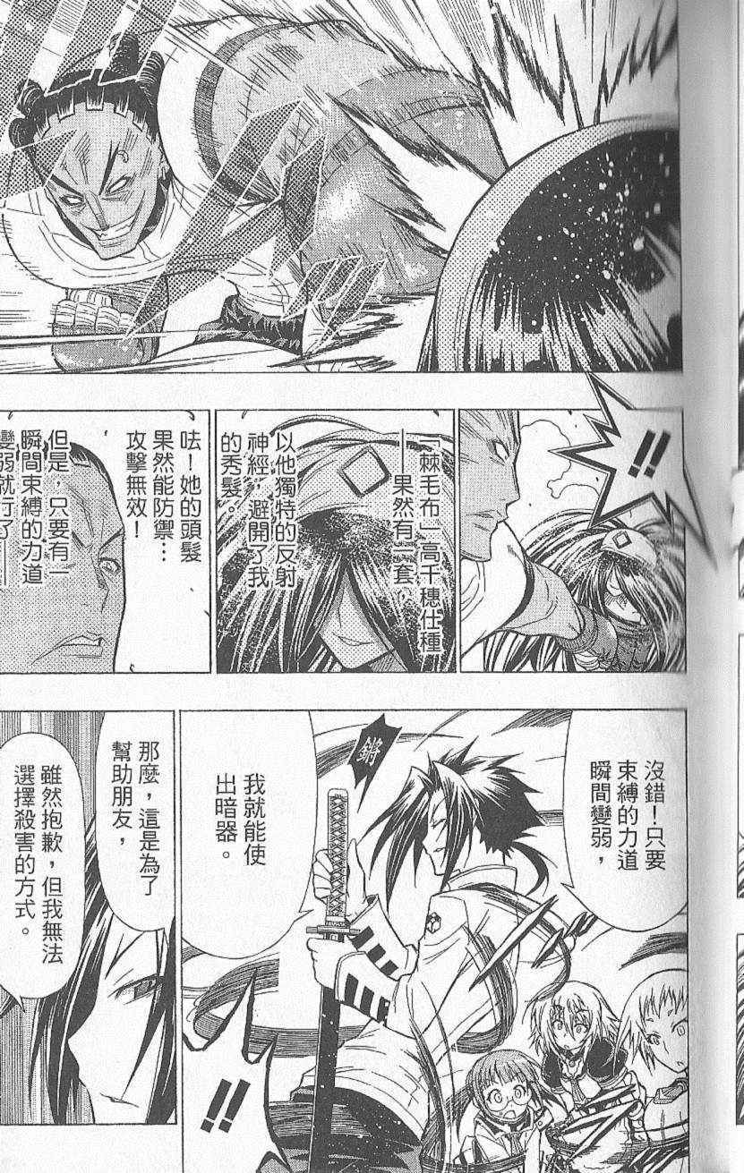 第 52 页