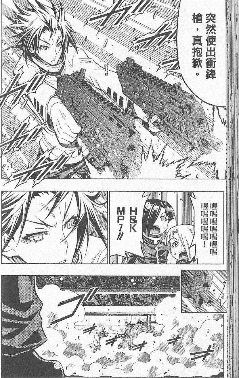 第 53 页
