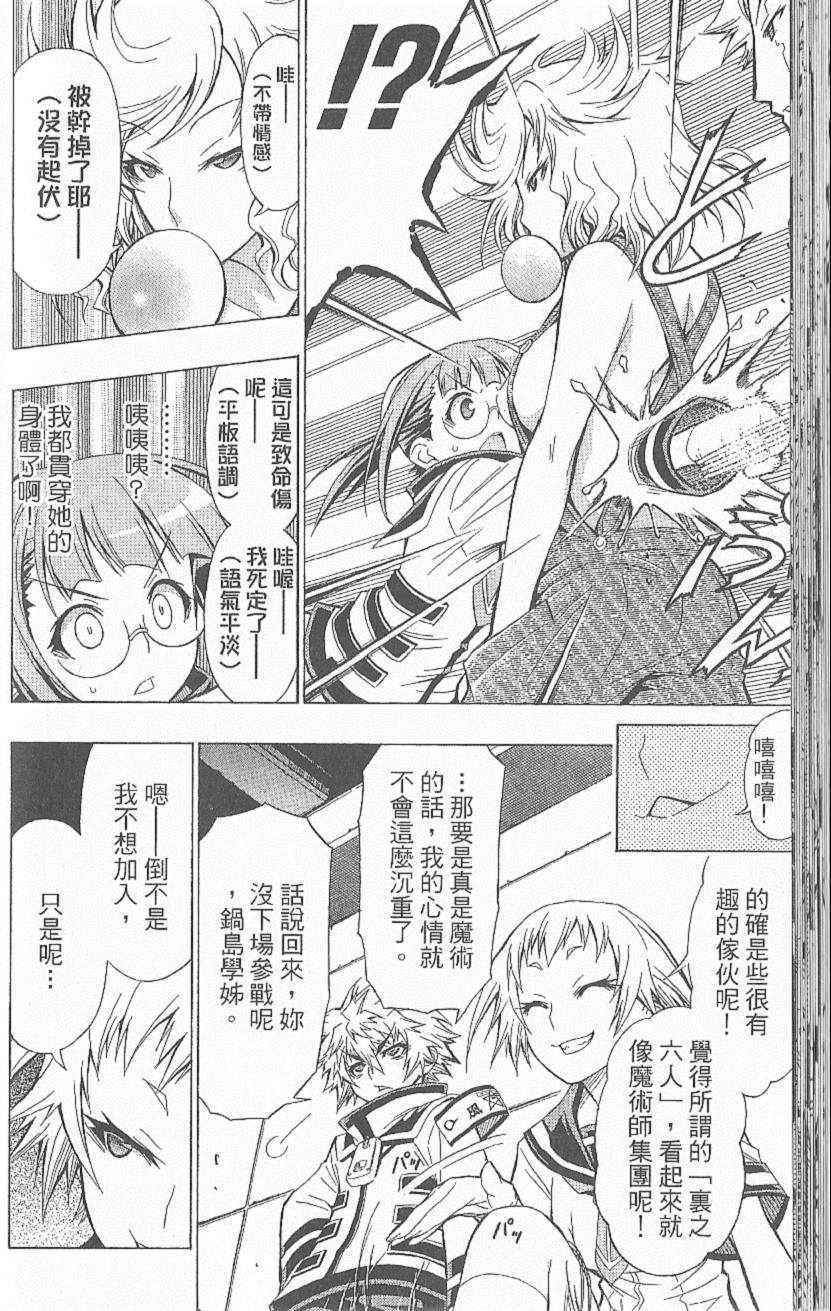 第 57 页