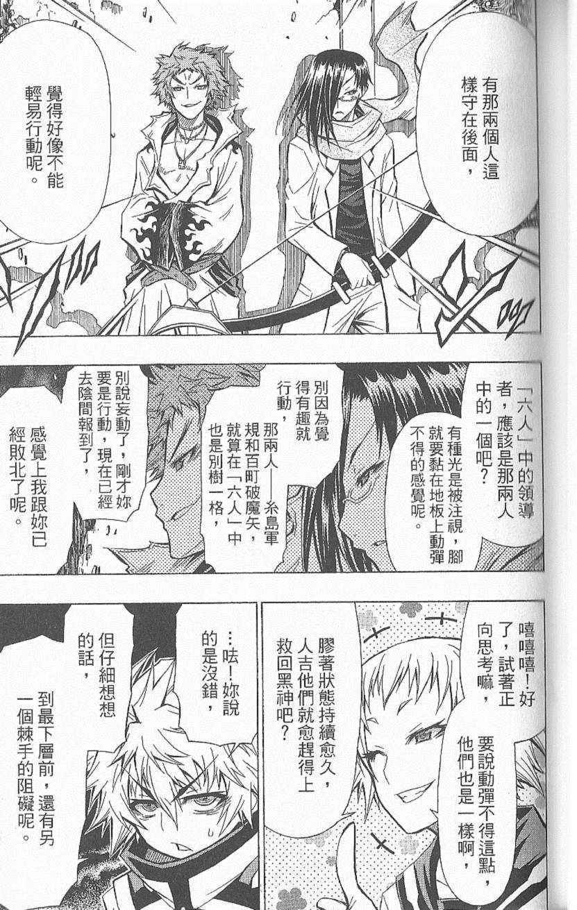 第 58 页