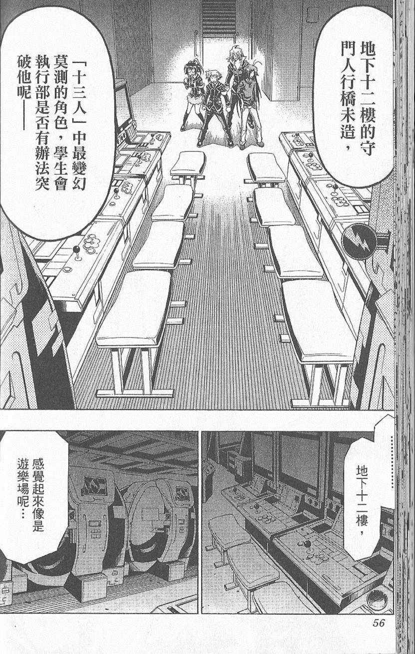 第 59 页