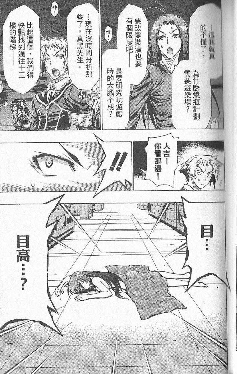 第 60 页