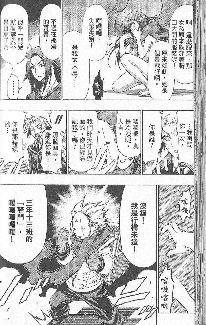 第 63 页