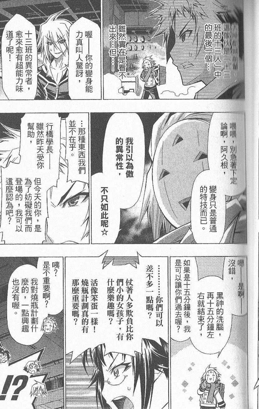 第 64 页