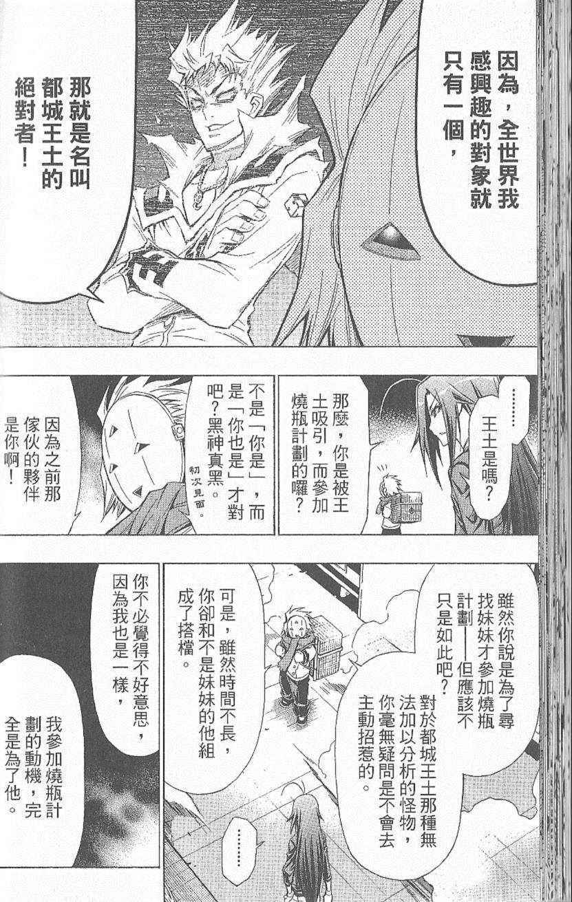 第 65 页