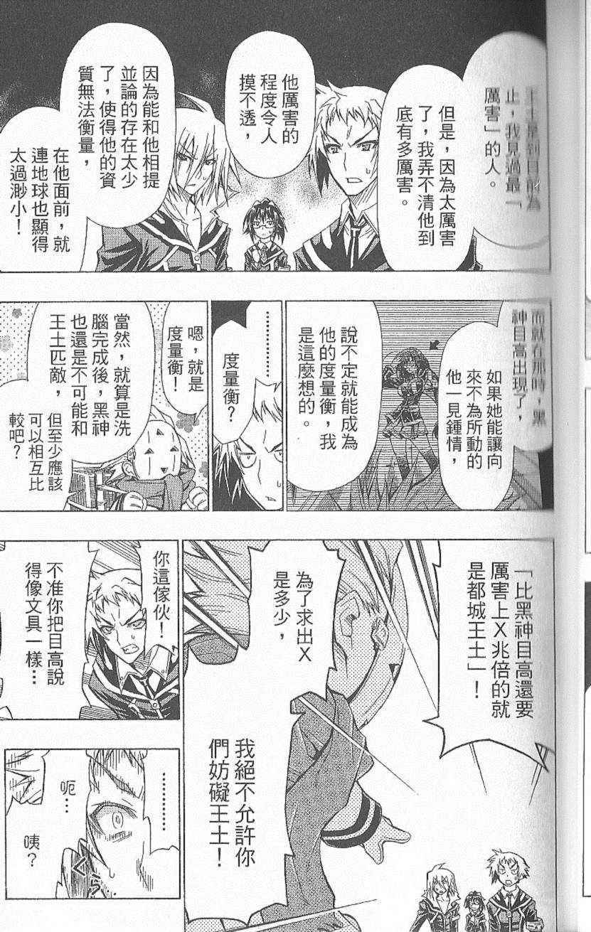 第 66 页