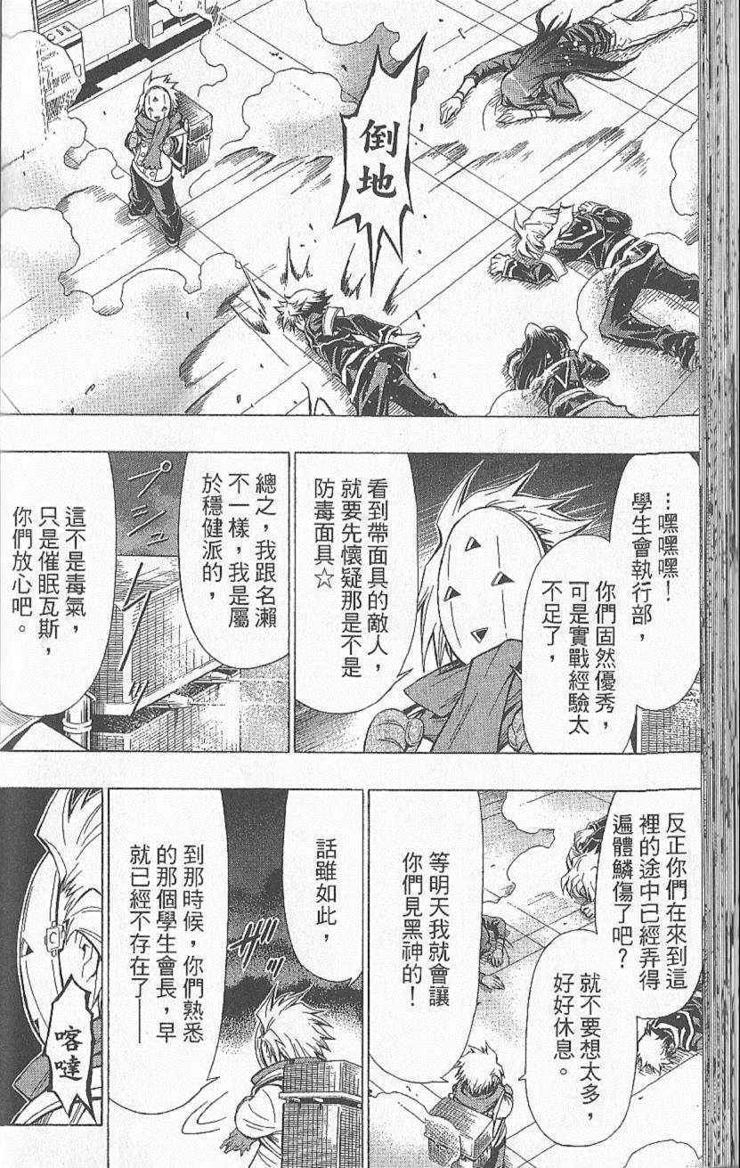 第 67 页