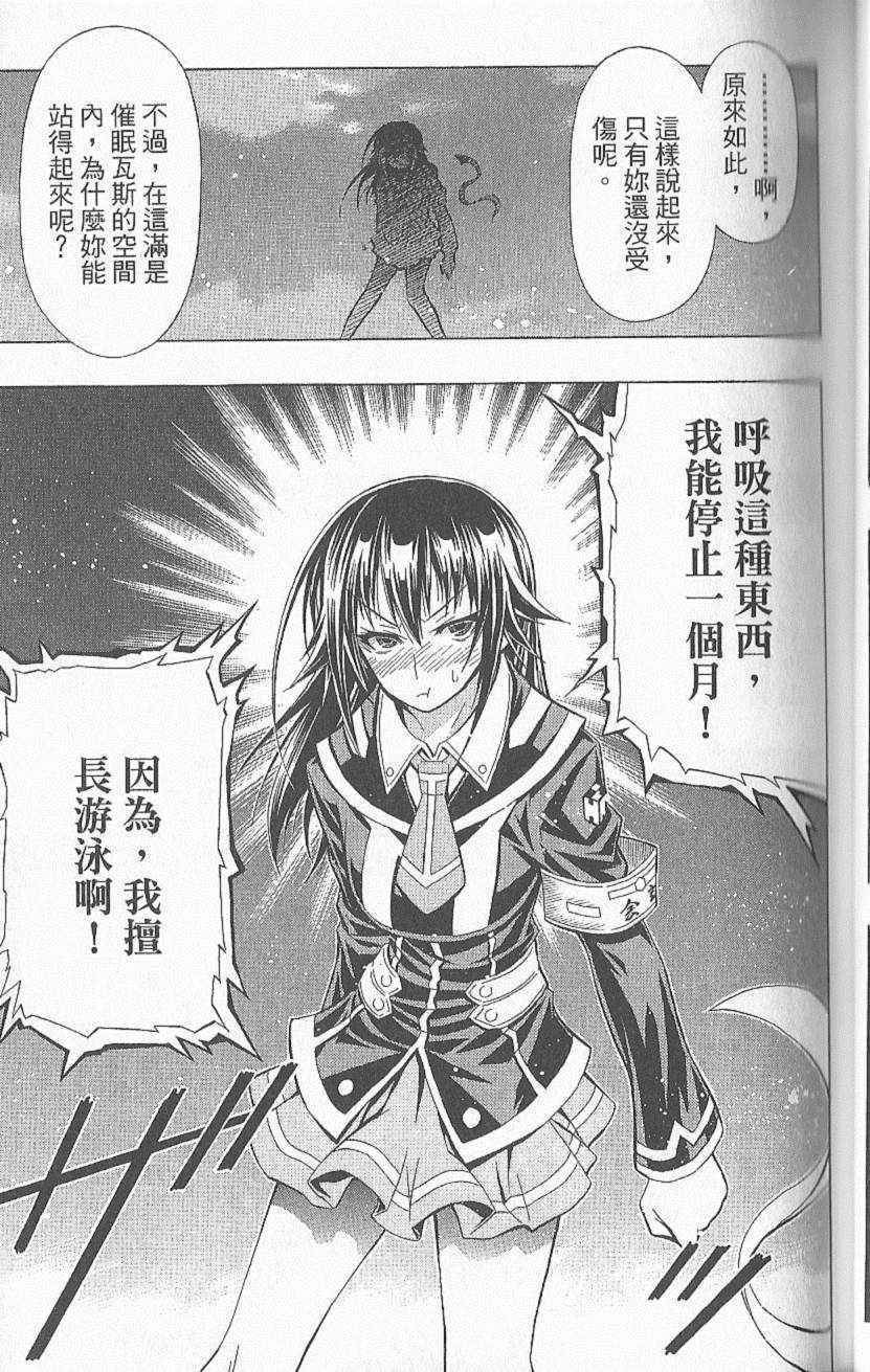 第 68 页