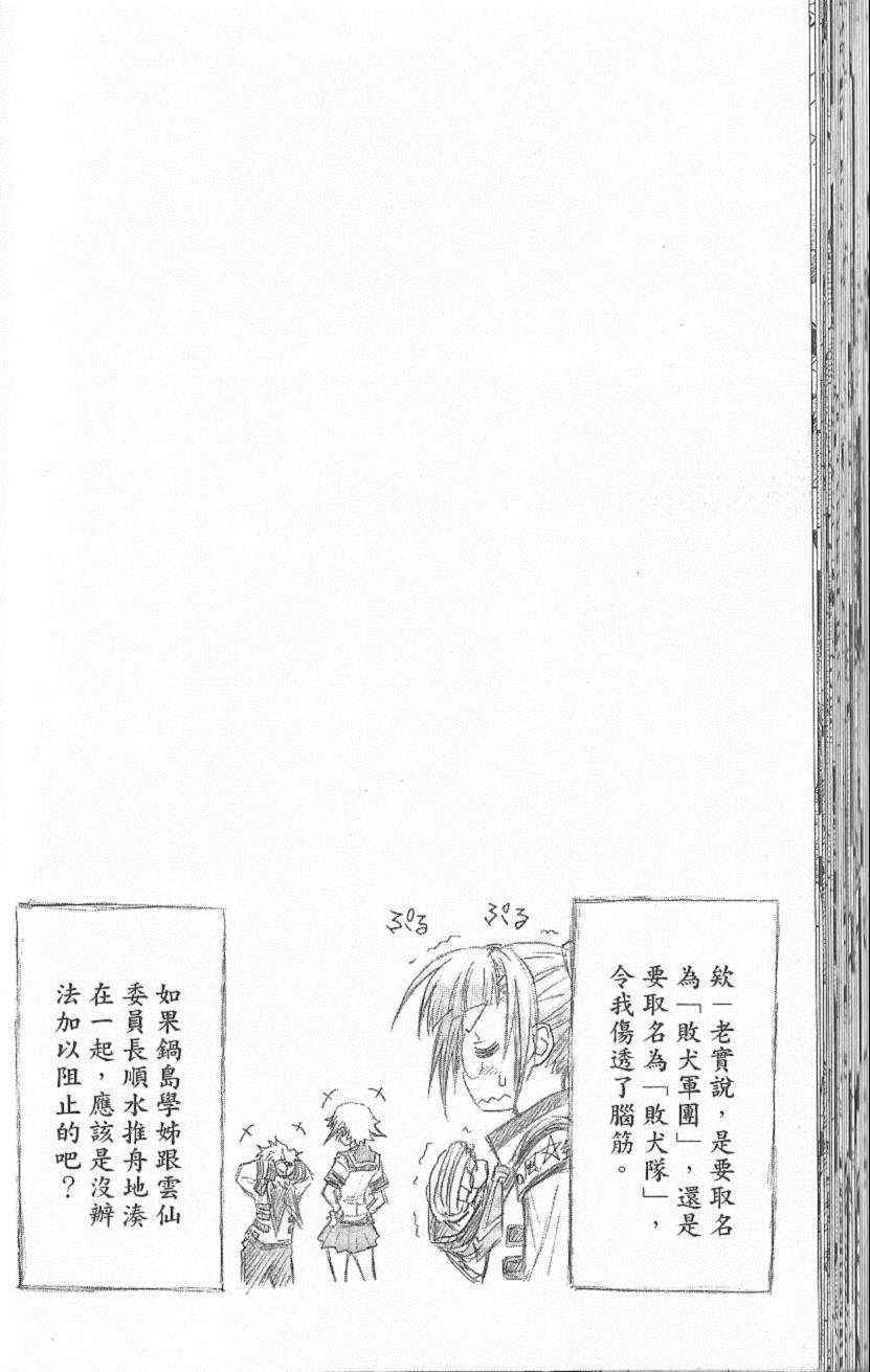 第 69 页