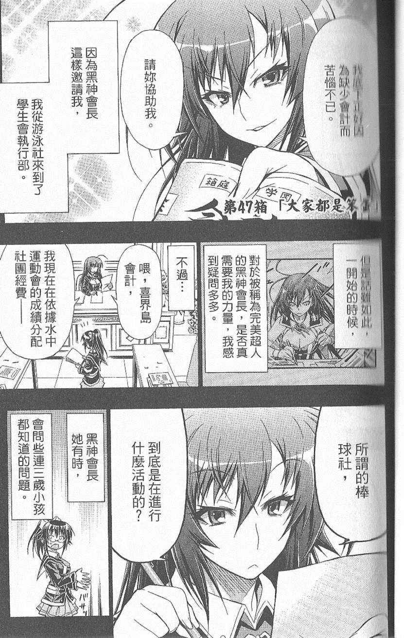 第 70 页