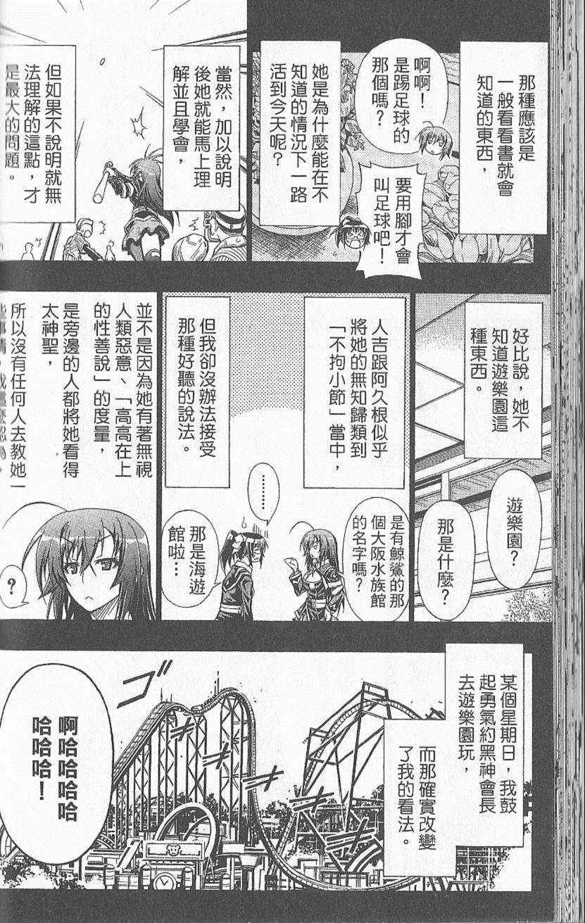 第 71 页