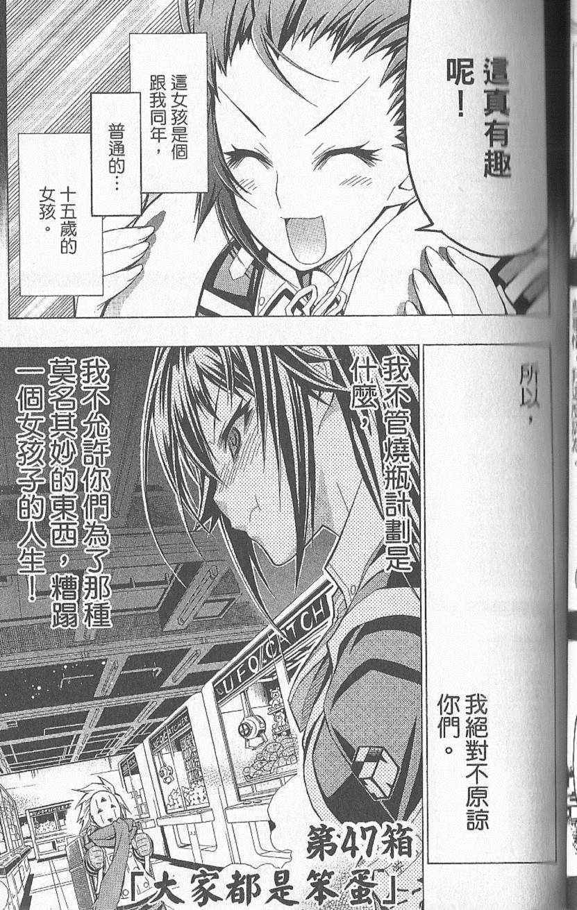 第 72 页