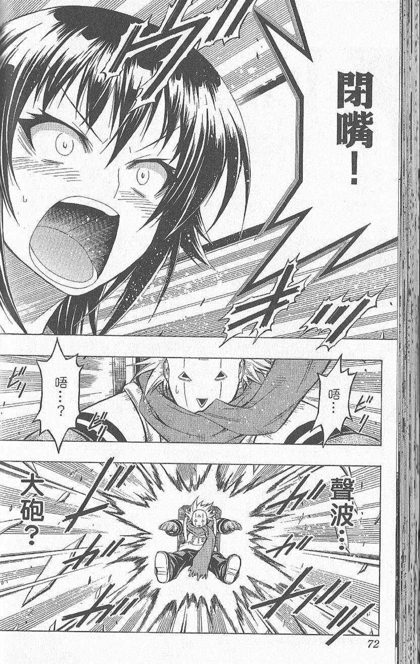 第 75 页