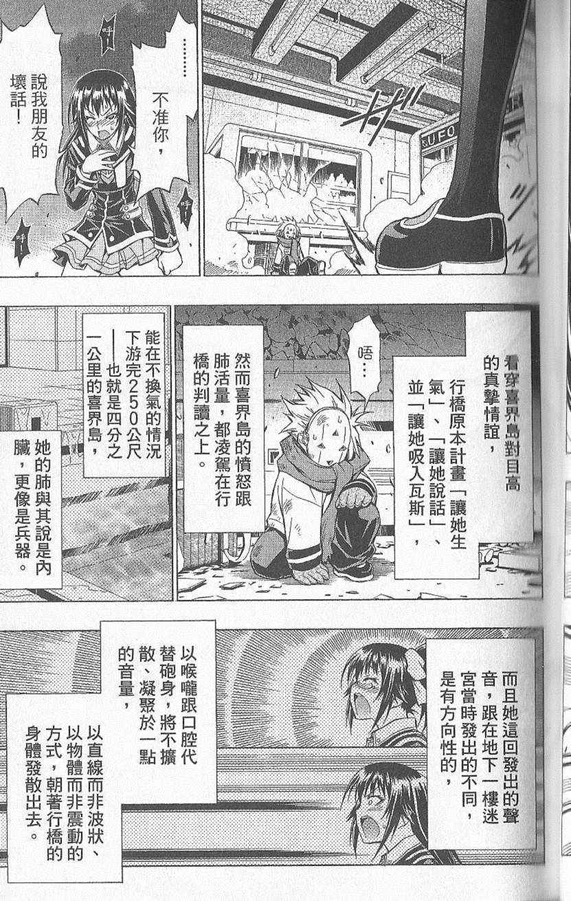 第 76 页