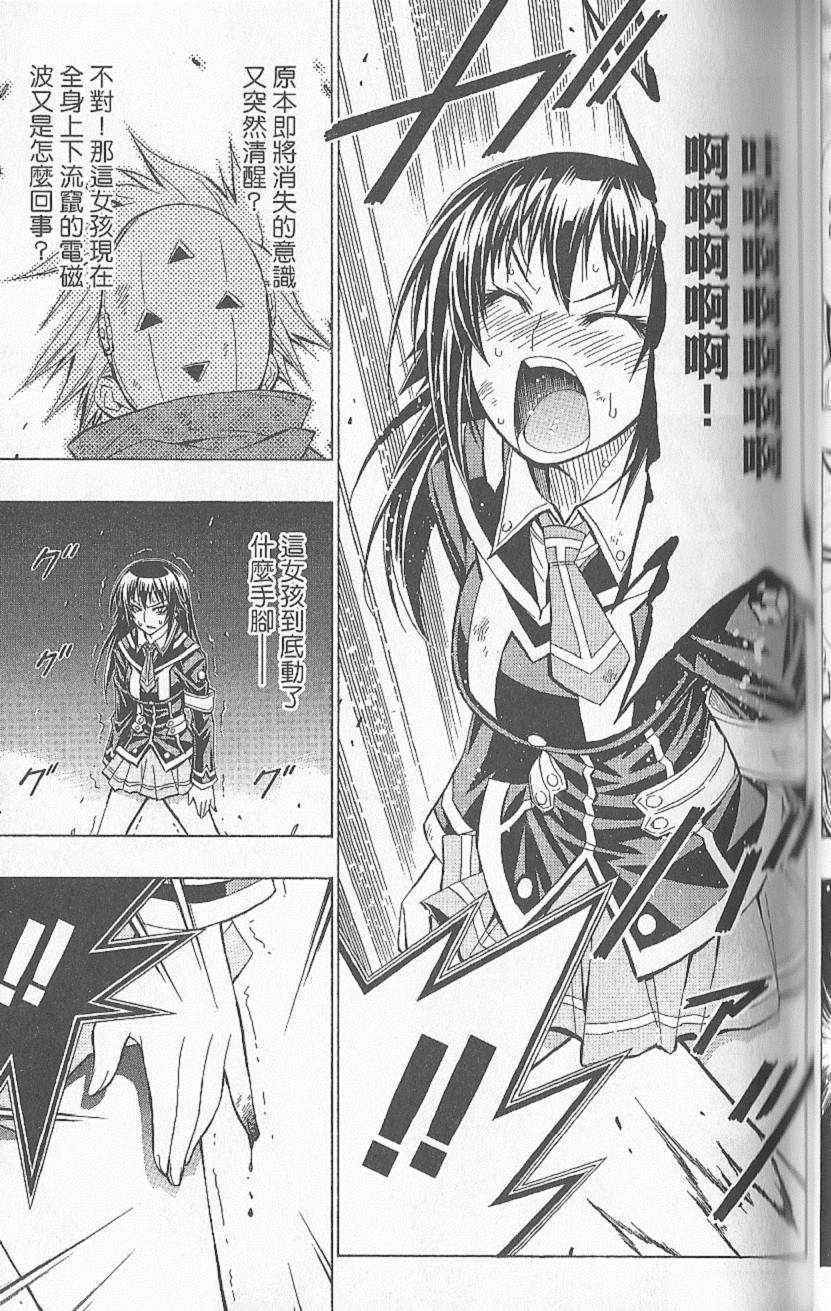 第 78 页